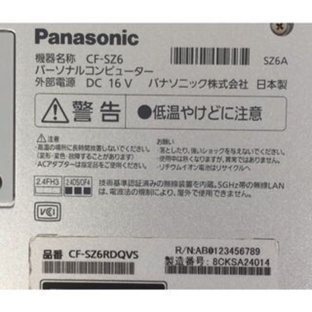 Panasonic(パナソニック)のRF-824 Panasonic SZ6 i5-7300U/8GB/128GB スマホ/家電/カメラのPC/タブレット(PCパーツ)の商品写真