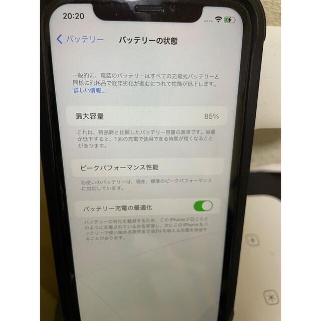 アップル iphonexr  ブラック