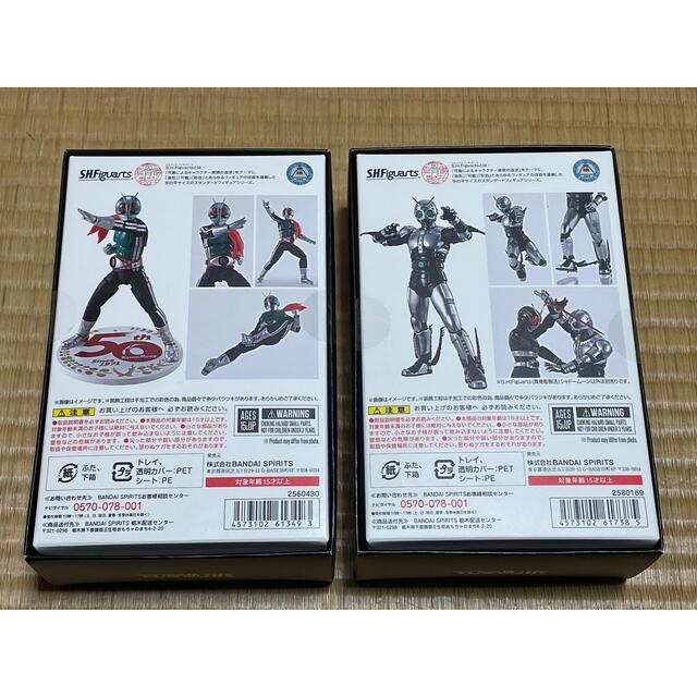 S.H.Figuarts 真骨彫製法 仮面ライダーBLACK シャドームーン