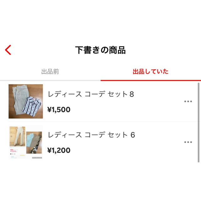 ANAP(アナップ)のaya様専用 レディースのレディース その他(セット/コーデ)の商品写真