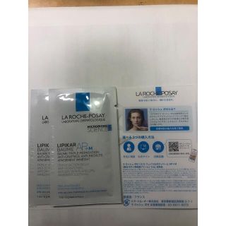 ラロッシュポゼ(LA ROCHE-POSAY)のラロッシュポゼ　顔ボディ用保湿クリームサンプルセット(サンプル/トライアルキット)