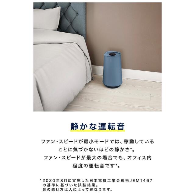 新品未使用】Electrolux FLOW A3 空気清浄機 グレー 新品未使用】Electrolux FLOW A3 空気清浄機 グレー
