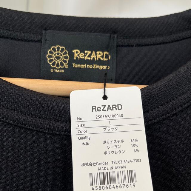 リザード　rezard ヒカル　村上たかし　半袖 メンズのトップス(Tシャツ/カットソー(半袖/袖なし))の商品写真