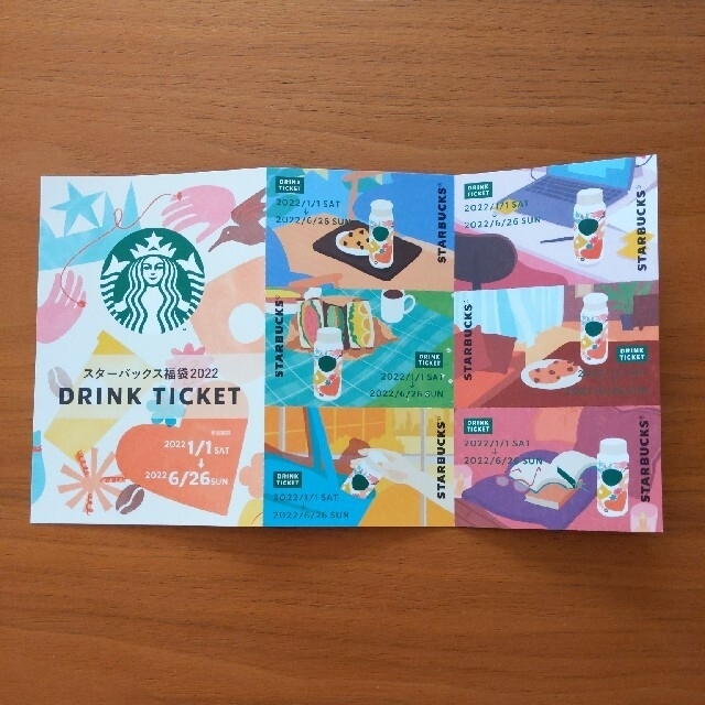 Starbucks Coffee(スターバックスコーヒー)のスターバックス　ドリンクチケット チケットの優待券/割引券(フード/ドリンク券)の商品写真