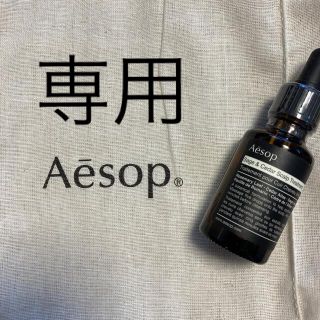 イソップ(Aesop)のAesop シダーウッドスカルプトリートメント(その他)