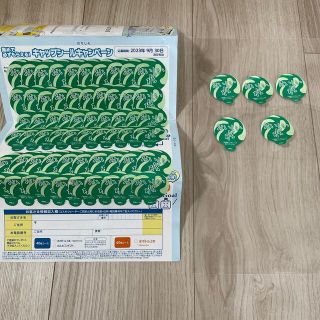 コスモウォーター　シール(ミネラルウォーター)