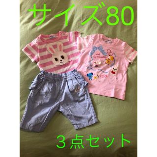 ミキハウス(mikihouse)のうさこちゃんセット(Ｔシャツ)