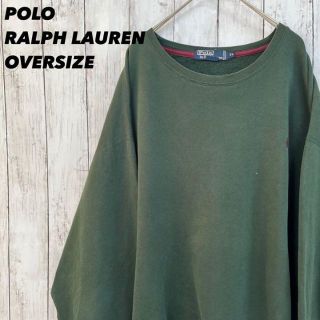 ポロラルフローレン(POLO RALPH LAUREN)のポロラルフローレン　ポロ刺繍ロゴスウェットトレーナー　緑色ゆるだぼユニセックス女(スウェット)