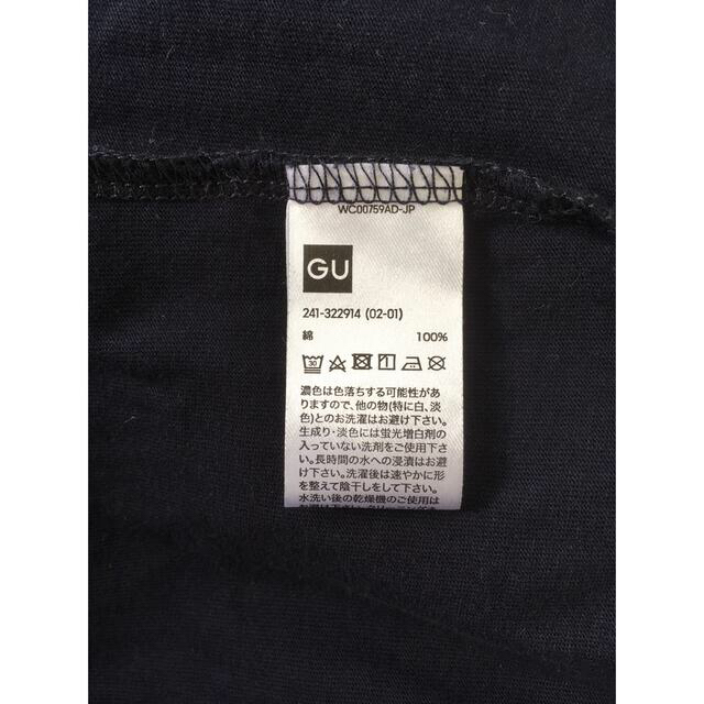 GU(ジーユー)のGU × ELLE  グラフィックT  コラボTシャツ  M レディースのトップス(Tシャツ(半袖/袖なし))の商品写真