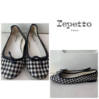 レペット(repetto)のrepetto 千鳥格子　キャンバス　バレエ　フラット　パンプス(ハイヒール/パンプス)