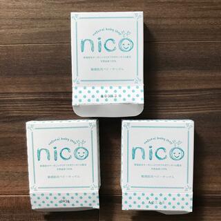 nico石鹸 空箱３つセット(ボディソープ/石鹸)