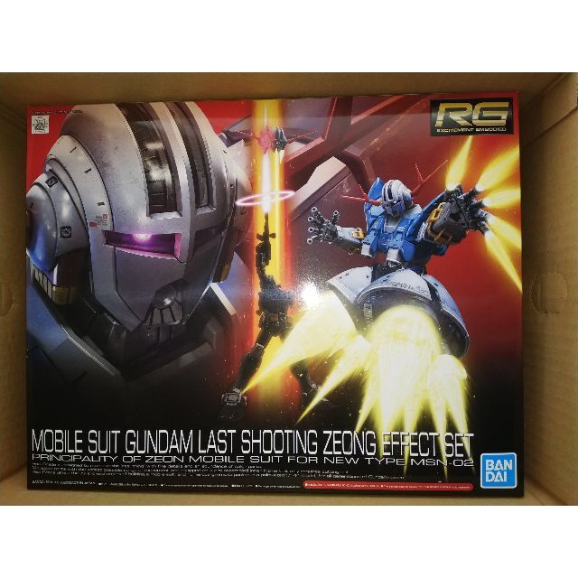 RG 1/144 ラストシューティング ジオング エフェクトセット 1