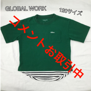 グローバルワーク(GLOBAL WORK)の【GLOBAL WORK】キッズ　Tシャツ　グリーン　ボーダー2点セット(Tシャツ/カットソー)