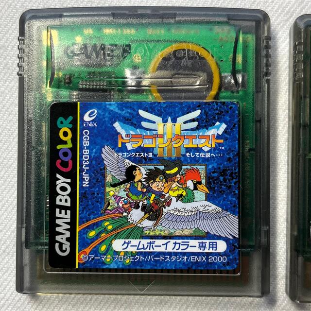 ゲームボーイ(ゲームボーイ)の【3本セット】ドラゴンクエスト3 電池交換済み GB ドラクエ3 GBC  エンタメ/ホビーのゲームソフト/ゲーム機本体(家庭用ゲームソフト)の商品写真