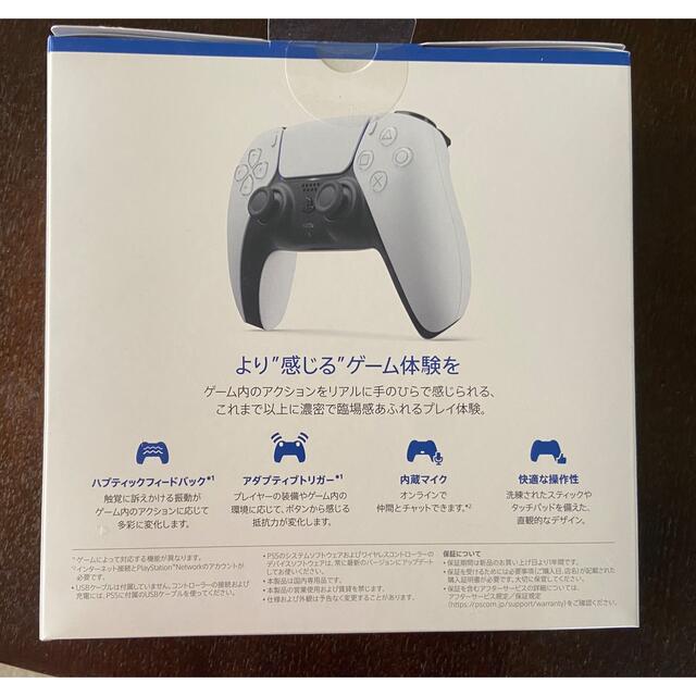 PlayStation(プレイステーション)のPlayStation 5 ワイヤレスコントローラー エンタメ/ホビーのゲームソフト/ゲーム機本体(家庭用ゲーム機本体)の商品写真