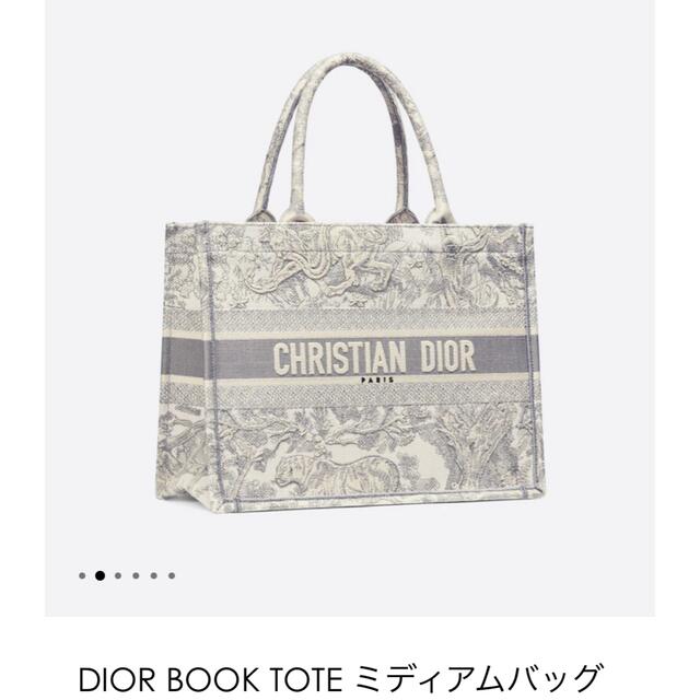 Christian Dior - DIORブックトート♡