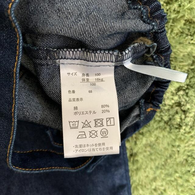 taeee様専用 キッズ/ベビー/マタニティのキッズ服男の子用(90cm~)(パンツ/スパッツ)の商品写真