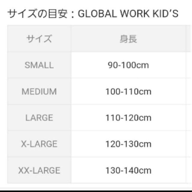 GLOBAL WORK(グローバルワーク)の新品☆グローバルワーク　ロゴTシャツ　5分丈　半袖☆90 95 100 キッズ/ベビー/マタニティのキッズ服男の子用(90cm~)(Tシャツ/カットソー)の商品写真