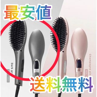 マクロス(macros)の【新品未使用】ufurl ストレートブラシ ヘアアイロン ラサート(ヘアアイロン)