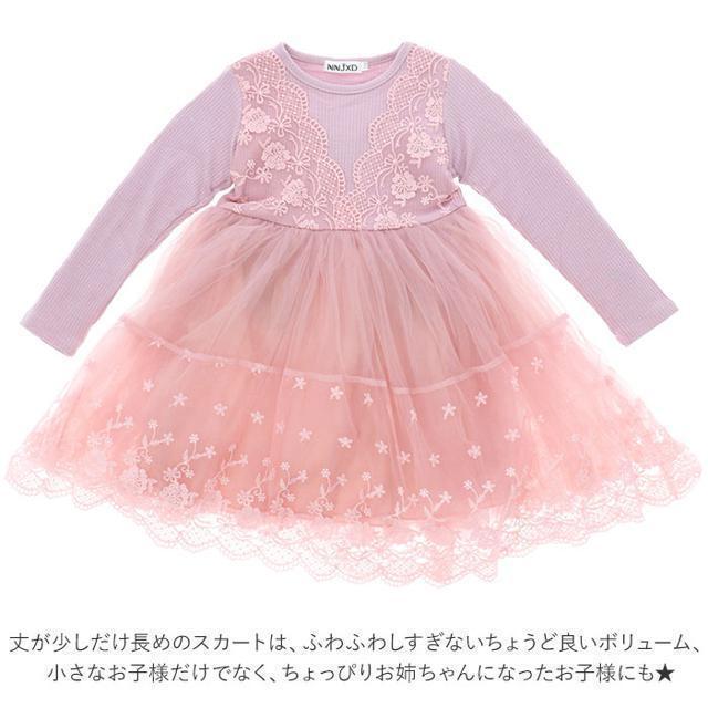 Disney(ディズニー)の子供ワンピース長袖 キッズ/ベビー/マタニティのキッズ服女の子用(90cm~)(ワンピース)の商品写真