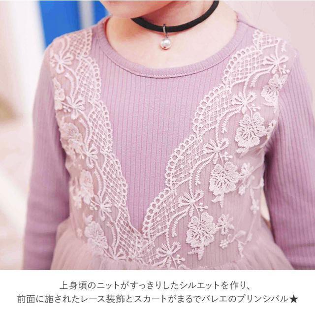 Disney(ディズニー)の子供ワンピース長袖 キッズ/ベビー/マタニティのキッズ服女の子用(90cm~)(ワンピース)の商品写真