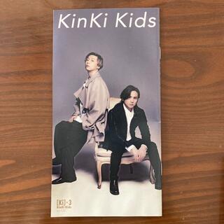 KinKi Kids - KinKi Kids ファンクラブ会報 No.129の通販 by cotomo's 