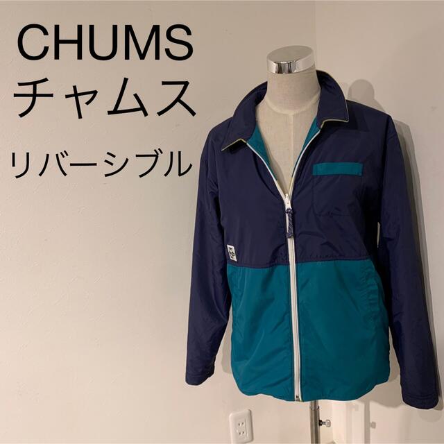 CHUMS(チャムス)のCHUMS(チャムス)ナイロンリバーシブルインレイジャケット メンズのジャケット/アウター(ナイロンジャケット)の商品写真
