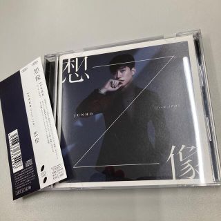 JUNHO from 2PM / 想像（初回生産限定盤B）(ポップス/ロック(邦楽))