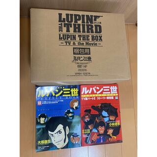 LUPIN THE BOX - TV & the Movie: DVD(アニメ)