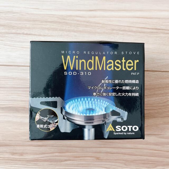 SOTO WindMaster SOD-310 ソト ウィンド マスター ストーブ+コンロ - maquillajeenoferta.com