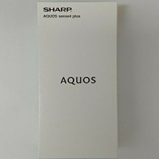 シャープ(SHARP)の新品未開封 simフリー aquos sense4plus SH-M16(スマートフォン本体)