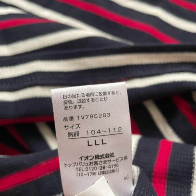 未使用品　LLLサイズ  メンズ　半袖　メンズ　トップス　春夏　ボーダー メンズのトップス(Tシャツ/カットソー(半袖/袖なし))の商品写真