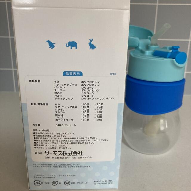 THERMOS(サーモス)のサーモス　ベビー ストローマグ　冷飲料専用 キッズ/ベビー/マタニティの授乳/お食事用品(水筒)の商品写真