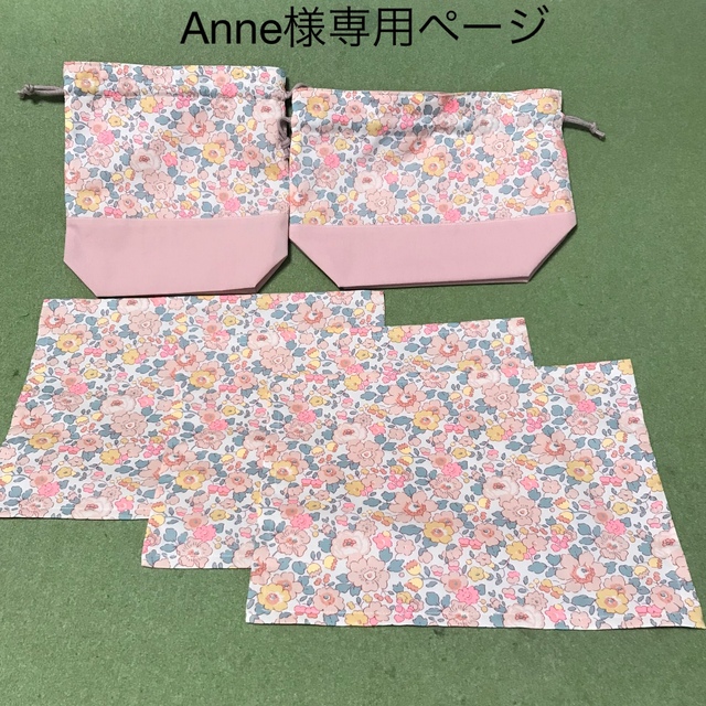 Anne様専用ページです。 | bombaytools.com