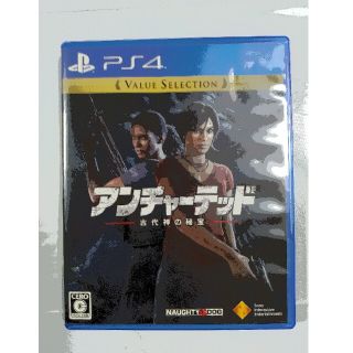 ＴＮ様専用アンチャーテッド 古代神の秘宝 Value Selection PS4(家庭用ゲームソフト)