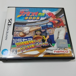 プロ野球 ファミスタDS 2009 DS＋2010 DS セット(携帯用ゲームソフト)