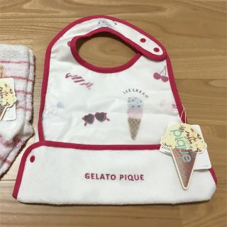 ジェラートピケ(gelato pique)の食事用エプロン(お食事エプロン)