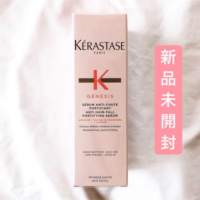 KERASTASE(ケラスターゼ)のケラスターゼ GN セラム FTF セラム フォーティファイ コスメ/美容のヘアケア/スタイリング(スカルプケア)の商品写真