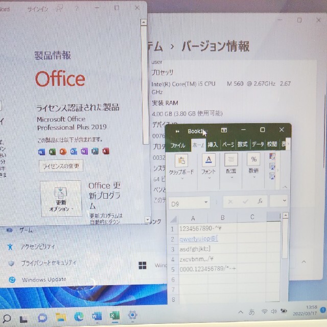 27-1ノートPC/i5/4GB/640GB/カメラ/Office