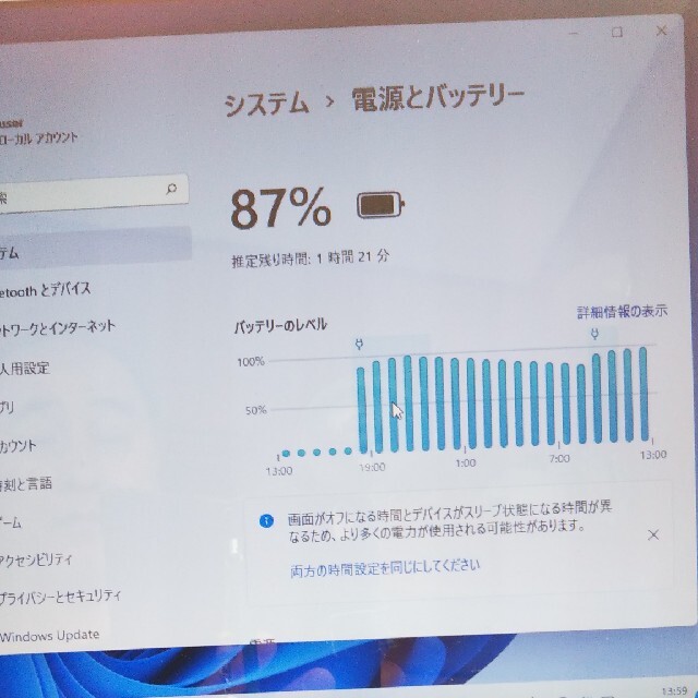 27-1ノートPC/i5/4GB/640GB/カメラ/Office