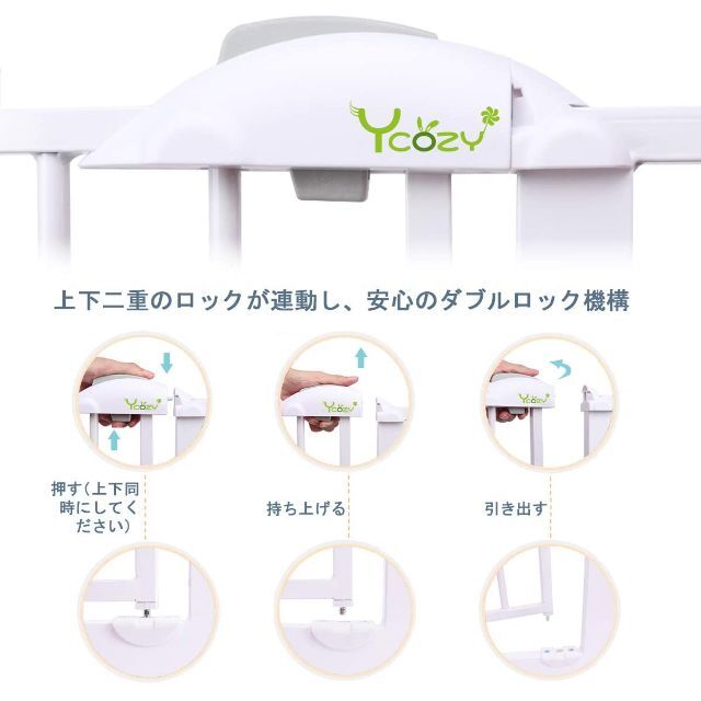 大人気格安 Ycozy BabySafe ベビーゲートペットゲート高77cm 75-84cmの通販 by 5r3|ラクマ 新品特価