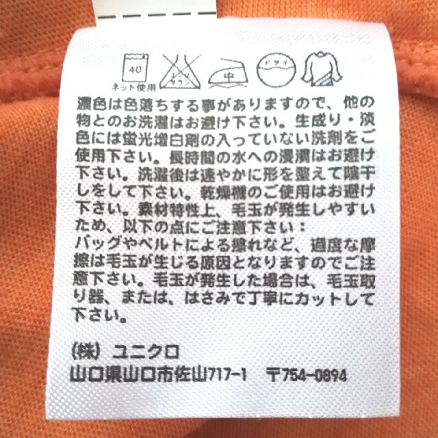 UNIQLO(ユニクロ)のワンピース キッズ/ベビー/マタニティのキッズ服女の子用(90cm~)(ワンピース)の商品写真