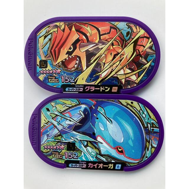 ポケモンメザスタ 当選品 カイオーガ グラードン