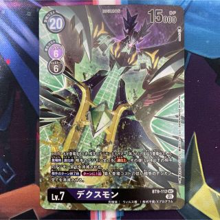 スサノオモン パラレル BT7-112 SEC シクパラ シク シークレット ... スサノオモン パラレル BT7-112 SEC シクパラ シク シークレット