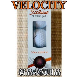 タイトリスト(Titleist)の【新品未使用品】タイトリスト VELOCITY ゴルフボール(ゴルフ)