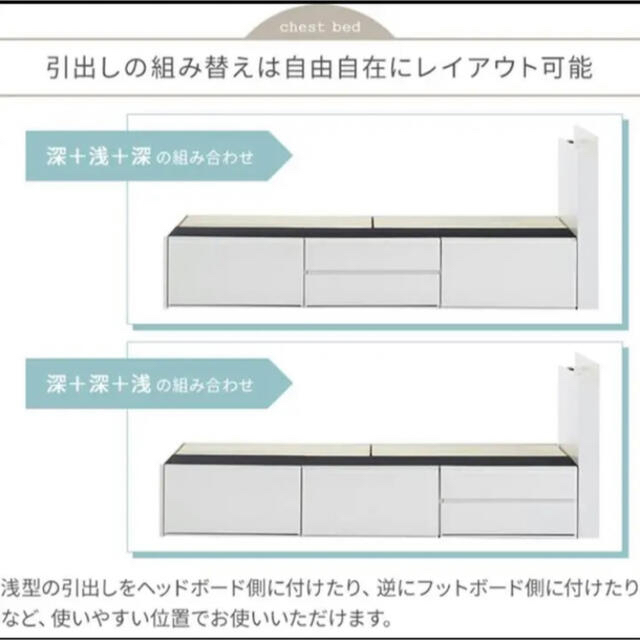 ニトリ(ニトリ)の美品　ニトリ　シングルベッド　収納付き　チェスト　コンセント　 インテリア/住まい/日用品のベッド/マットレス(シングルベッド)の商品写真