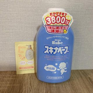 新品 コラージュ スキナベーブ 沐浴剤 500ml(その他)