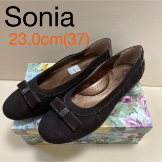 Sonia バレエシューズ 23.0cm ブラウン(バレエシューズ)