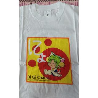 デ・ジ・キャラット アニメージュ Tシャツ 非売品 でじこ にょ(その他)