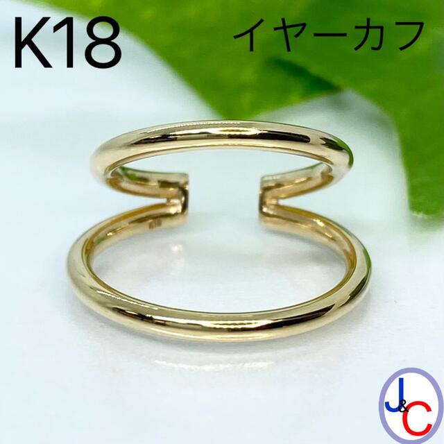 【JB-1779】K18 シンプル イヤーカフ